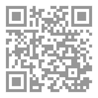 Qr Code فلنصعد أدراج الأمل