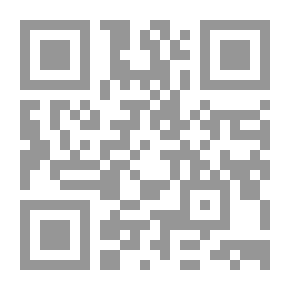 Qr Code رسائلهم إلي من رسائل العلماء والأدباء إلى أحمد العلاونة