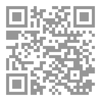 Qr Code النور الخالد :الحب والتوازن
