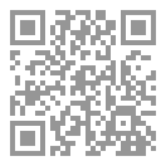 Qr Code مهاجر خلف أمواج السراب
