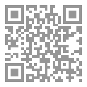 Qr Code 3 - Pinch Path