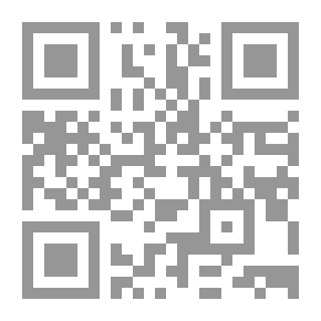 Qr Code قراءة سياسية في مواضيع ومسائل راهنة