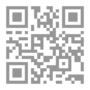 Qr Code الرشاد في شرح الإرشاد