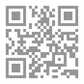 Qr Code Arab Architecture (Aesthetics - Unity And Diversity)