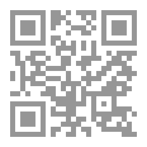Qr Code ديوان ابن سكرة الهاشمي