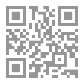 Qr Code الانتصار الأسمى والخسارة الواضحة في ضوء الكتاب والسنة