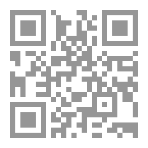 Qr Code The Flying Box (I Write My Own Story Series)