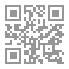 Qr Code أميمة أمين رحيق العمر وعطاء السنين