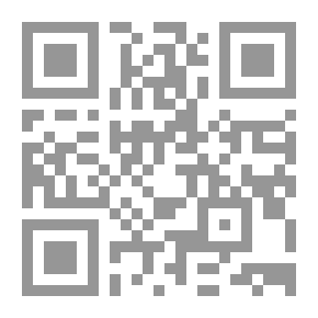 Qr Code مسند ابن الجعد