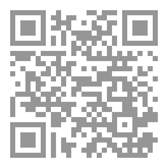 Qr Code رسالة إلى طالب العلم