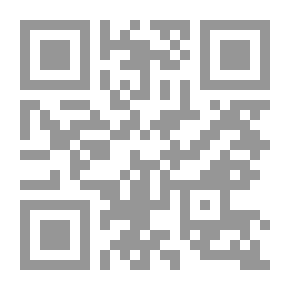 Qr Code Cities of Salt (مدن الملح #1)