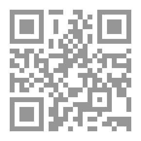 Qr Code الإصلاح المصرفي ومقررات بازل 3