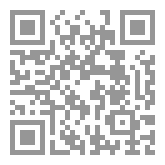 Qr Code رجل تبعه ظله