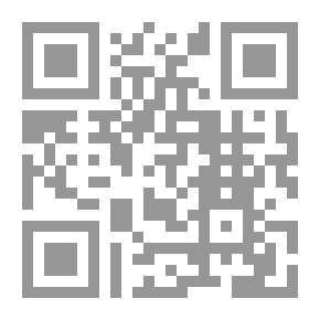 Qr Code وانكشف ستار القدر