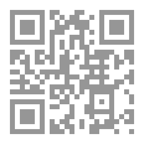 Qr Code يوجين يونسكو الاعمال الكاملة 5