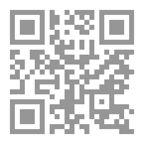 Qr Code القيم الإنسانية بين النظرية والتطبيق