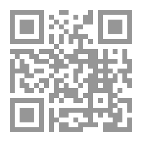 Qr Code فقه الصلوات و المدائح النبوية