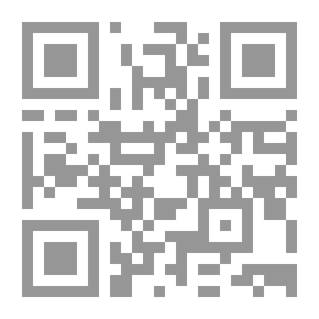 Qr Code إيراد اللآل من إنشاد الضوال وإرشاد السؤال