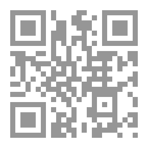 Qr Code فصول في الإجتهاد والمقاصد