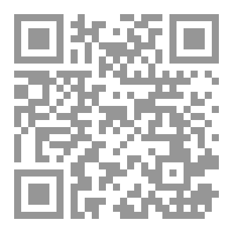 Qr Code Folklore de Catamarca