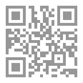 Qr Code مختصر صحيح البخاري عربي/فرنسي Le Sommaire du Sahih Al - Boukhari