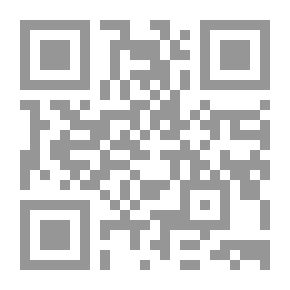 Qr Code الشامل في التربية المهنية ج2
