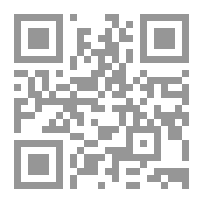 Qr Code المعاشرة الزوجية في الإسلام [فرنسي]
