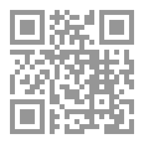 Qr Code تاريخ المذهب الذري من العصور الوسطى حتى نيوتن