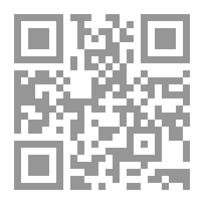 Qr Code الوقف والابتداء