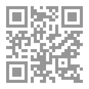 Qr Code منهج الاقراء بالاندلس من خلال اختيارات الحافظ الداني ومكي بن ابي طالب