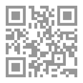 Qr Code غرفة المشورة ومشكلاتها العملية