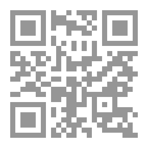 Qr Code رحلة المصحف الشريف من الجريد إلى التجليد