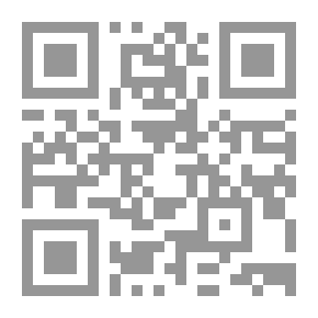 Qr Code Halima And The Scorpions 1905