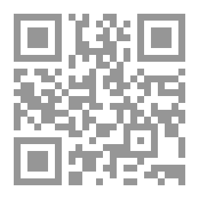 Qr Code Egyptian-Palestinian Relations; Prospects For The Issue Between The Popular And Official Track