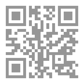 Qr Code سيدة البيت الكبير الصغيرة