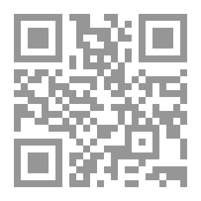 Qr Code الحقيقة السوداء والأرض المحرمة
