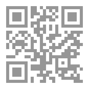 Qr Code تعريب المصطلحات العسكرية وتوحيدها