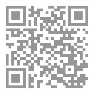Qr Code ديوان صرخة قلب