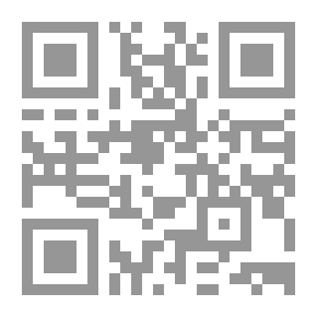 Qr Code القوى الخفية (سلسلة عالم الخيال ؛ 9)