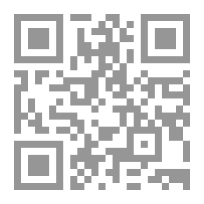 Qr Code The Suicide Bomber... And The Beans - A Collection Of Short Stories