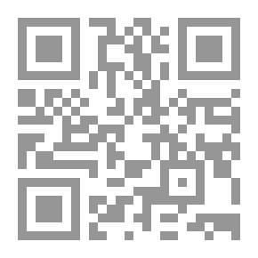 Qr Code شجرة الذاكرة مجموعة قصصية