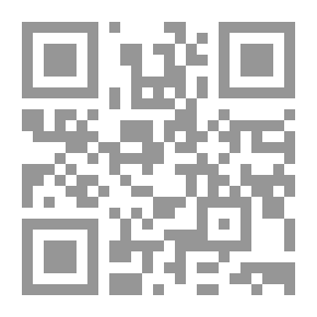 Qr Code مسالك التعليل عند الإمام أبي حامد الغزالي - جمعا ودراسة وتحليلا