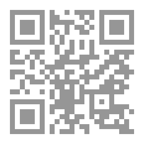 Qr Code الحركة الطويلة فى اللغات السامية
