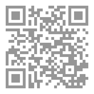 Qr Code عنوان الحكم للبستي