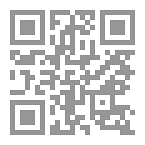 Qr Code روايات عبير #540: الأمل...!