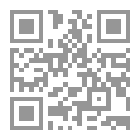 Qr Code الرجال للبخاري الصغير - المجلد الأول