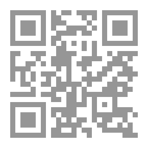 Qr Code رأيت رام الله & # 160 ؛ & # 160 ؛ [رأيت رام الله] [غلاف عادي]