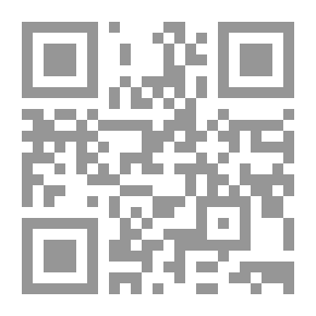 Qr Code منهج النقد الفقهي