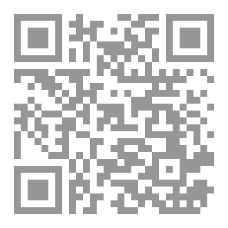 Qr Code تفسير القرآن لابن جريج