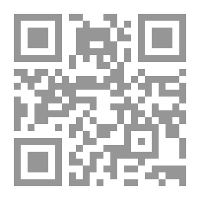 Qr Code الإقناع في حل ألفاظ أبي شجاع - 20×28 [ابيض]